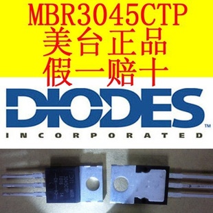 MBR3045CTPDIODES̨ڲԵƷһ