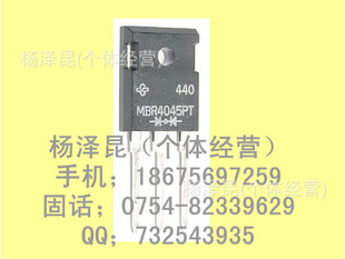 MBR4045ֻSBL4045