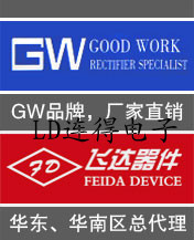GWƬSS28/SS210
