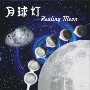 ڶhealingmoonƿң