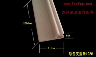 pvcpVc102102A102