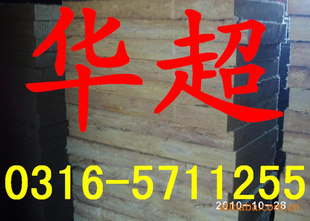 ܶް-----ֱ0316-5711255