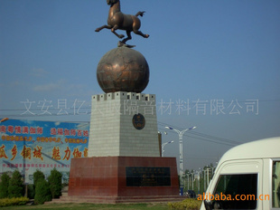 ϸ·--ȷ충13903162885