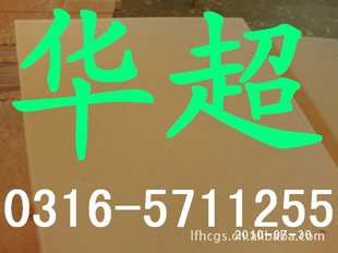 ˾ֱֻȩĭ---0316-5711255