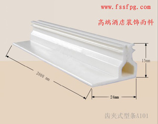 ͻA101PVc101