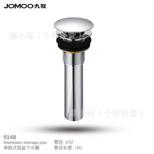 JOMOOʽˮȥˮ9148ˮ