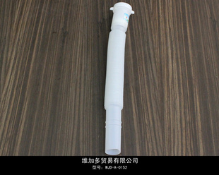 ˮWJD-A-0152