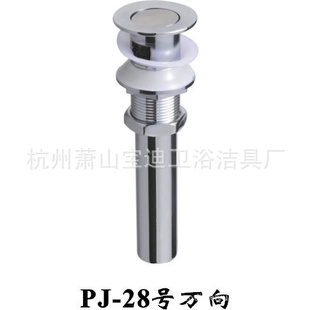 ˮPJ-28