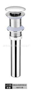厂家广东豪华型弹跳大盖L018B玻璃台盆不锈钢去水器