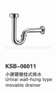 ˮKSB-06011