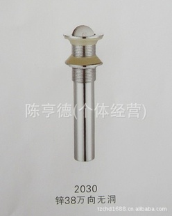 ӭѯƷ2030п38޶ˮ