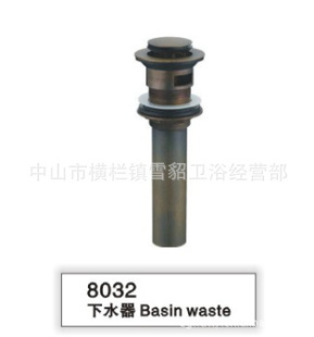 ˮˮX-8032