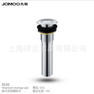 JOMOOʽˮȥˮ9141ˮ