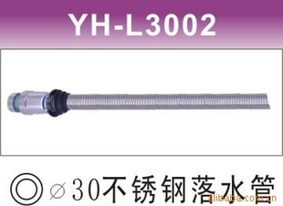 YH-300230ˮ