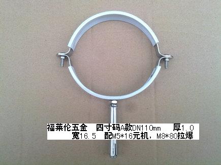 DN110mm̶ܹ֧ܼܿ۸
