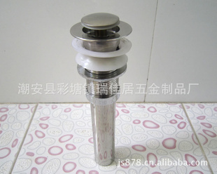 下水器不锈钢豪华弹跳陶瓷台盆下水器L016A