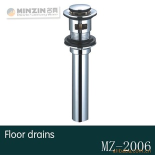 ˮMZ-2006Ʒ