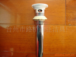ˮ(W510-1)