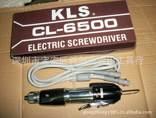 HIOSCL-6000