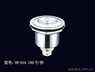 洗菜盆,去水器,提拉式,双隔臭2.5寸
