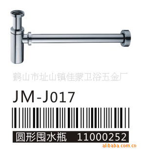 ֱʽˮƿ1-1/4*0.6*180ԡƷ