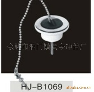 HJ-D1069ˮ
