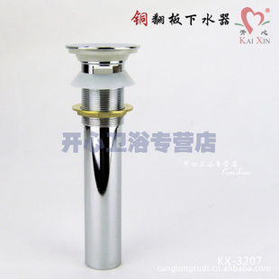 kx3207ȫͭ跭תˮ򷭰մͨ