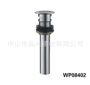 WP08402ȥˮˮ