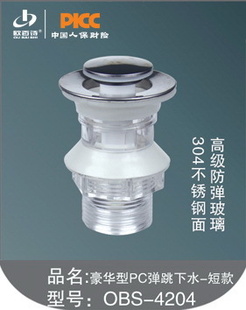 PCʽˮ304ֱ洦ˮ