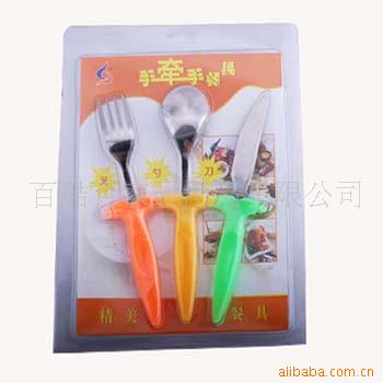 手牵手餐具三件套家居用品餐具叉