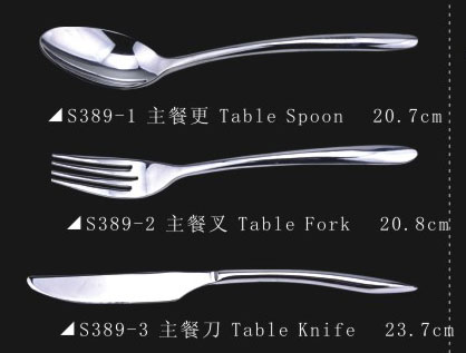 不锈钢叉/水果叉/牛扒/饼叉/饼铲/不锈钢叉
