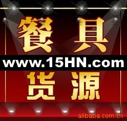 餐具,10000种货源,新奇特厂家直销,V8