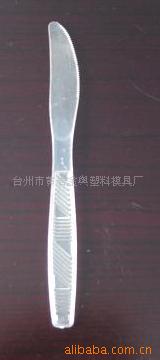 叉勺子组合,性餐具
