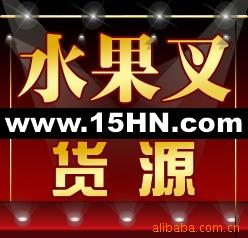 厂家直供简约概念表情水果叉,义乌哈呢混批B