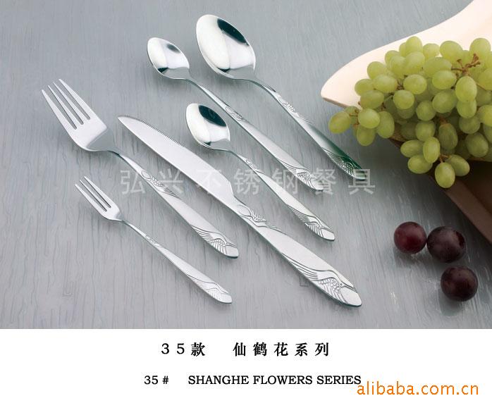 西餐叉/西餐具