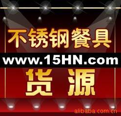 环保不锈钢餐具,不锈钢餐具叉,不锈钢餐具厨具,B