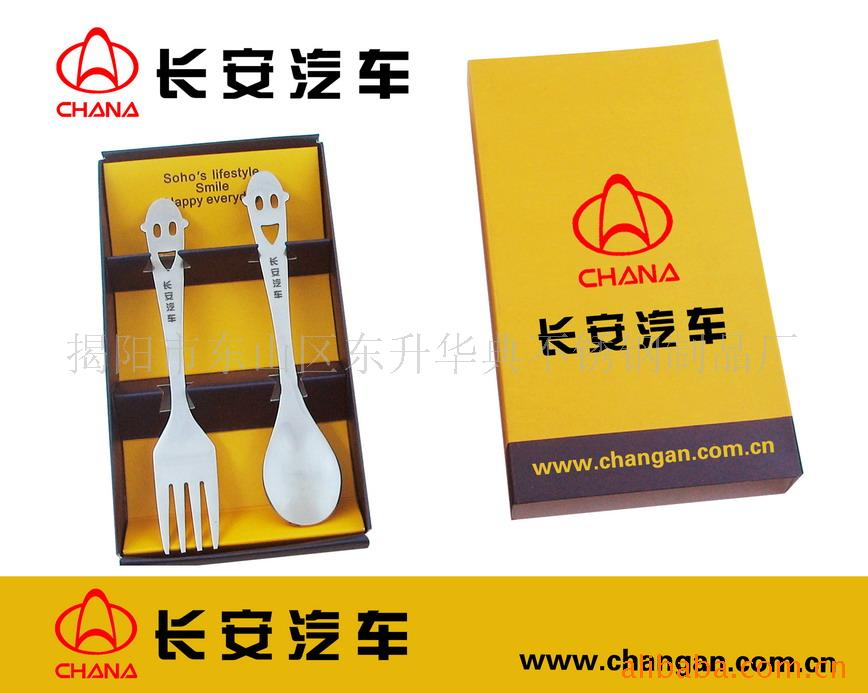 环保不锈钢笑脸餐具(图)