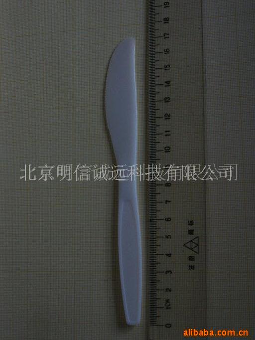 叉勺,餐具(图)