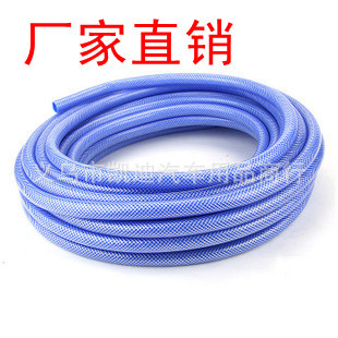 PVC԰ˮܷˮϴ