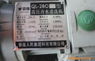 QL-280ѹϴϴ