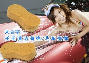 Ʒ8ֳë޷ϴ/ຣ