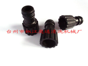洗车器手柄开关接头奶嘴接头洗车水配件内丝M18X1.5毫米