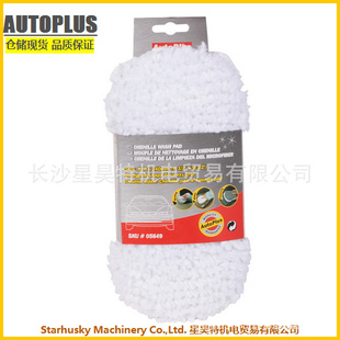 ֻ޲ϴţAutoPlus05649