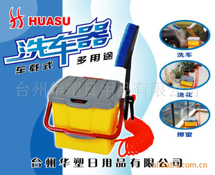 HS-5551ʽϴʳ