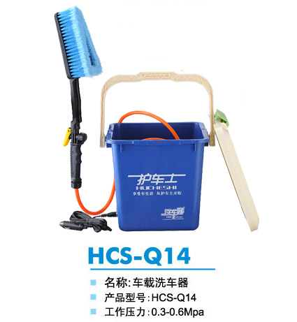 ʿHCS-Q14ϴ