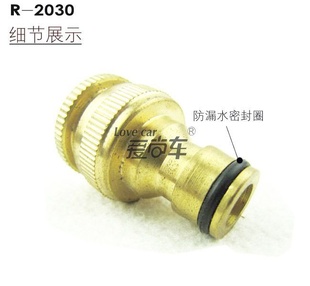 ϴȫͭϴ»ˮͷR-2030