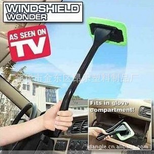 WINDSHIELDWONDERˢ//ˢ