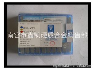 82度(82°)菱形硬合金铣片XC161008