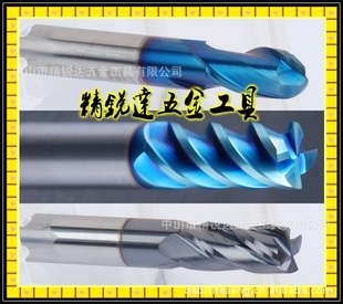 钨钢铣(合金铣)