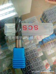 SCSٸϳƽ2/4Բ2Ӣճӳ
